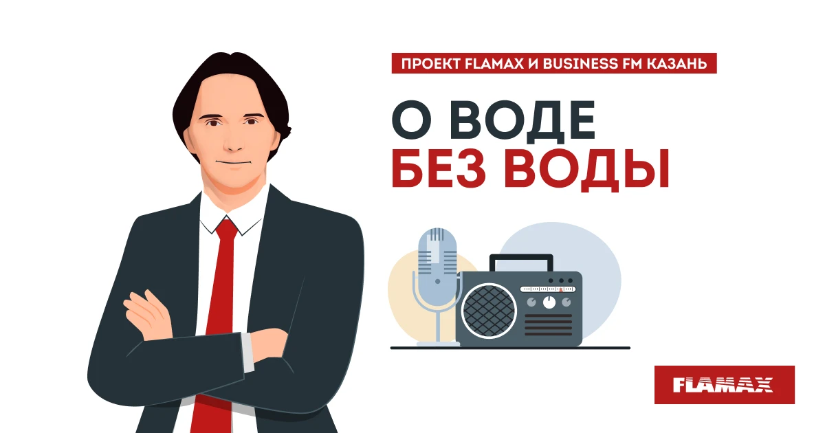 Новость