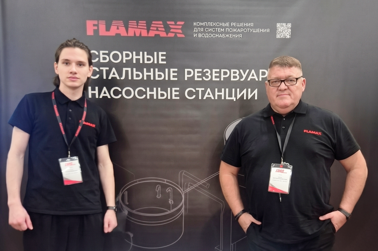 Новость